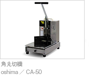 oshima CA50