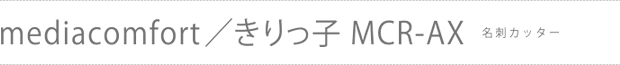 見出し